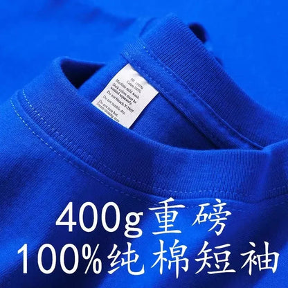 T-shirt à manches courtes en pur coton épais Tianqing couleur été coupe ample unisexe basique Sle confortable respirant décontracté...